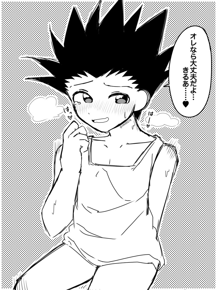 vAn00278's tweet photo. ※背後注意
ビヤクを飲まされた🎣
#killgon
#killugon
#キルゴン https://t.co/AuYCWSl92B