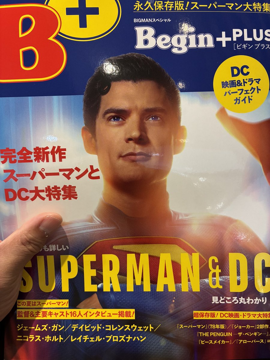 batmansuki's tweet image. すぴさん@supisupisupi の解説や見出し分が好き
はちべぇさん@amecomic8 の文章もいい!
WE LOVE DC!
#DC