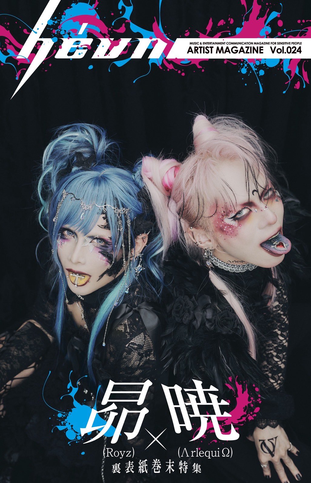 Royz 昴 (@royz_214_subaru) / X