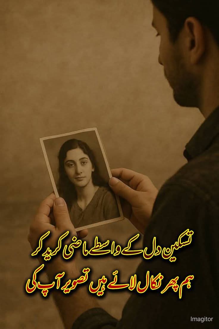 SHAHID RANA (@s111_9) on Twitter photo 🌹EVENING 🩷🎷
<a href="/1fazl2/">فضـ𝓪𝓴𝓫𝓪𝓻ـل</a> <a href="/baw_26/">💫❤_باوا_جی_لاہور_❤✌</a>
<a href="/Ghz97/">✪𝗚𝖍𝖆𝖟𝖆𝖑𝖆𝖍 𝗦𝖆𝖉𝖆𝖋✪</a> <a href="/1Mahii1/">*•.¸♡𝖬𝖺𝗁𝗂𝗂 𝖬𝖺𝗅𝗂𝗄♡¸.•*</a>
<a href="/bnte_/">بـٌـٌٌـٌٌٌـٌٌـٌنـِِـِـتـٌـٌٌـ۔</a> <a href="/_1gul/">Aαɾα น'Şคfຊคi</a>
<a href="/R_maqsod/">ʀօֆɦռi💫ʍǟզֆօɖ</a>
<a href="/1malik04/">ملك قاسم PTI</a>
<a href="/Sc2017W/">SC2017</a>
<a href="/Paro320/">Paro</a>
<a href="/Q_paro1/">𝒬𝓊𝑒𝑒𝓃ꪫꤪꤨ𝒫𝓇𝑜𝓂𝑜♟️</a>
<a href="/cknlaw1/">🌐ニシ🍥⚖️</a>
<a href="/1Ayshh/">Ayesha Ahmad 🅰️</a>
<a href="/_jan00/">ᒎᗩᑎᗩᑎ♡</a>
<a href="/Hfz512/">Abdul Hafeez</a>
<a href="/khg_82/">KHAN G</a>
<a href="/K2Kh0/">Umar</a>
<a href="/lqlql0/">amal</a>
<a href="/RS_Pti/">◣𝑹𝒂𝒔𝒉𝒊𝒅 𝑺𝒂𝒕𝒕𝒊◥</a>
<a href="/RA9t9/">ℝ𝐚𝐞𝐞𝐬 𝔸𝐣𝐦𝐚𝐥</a>
<a href="/1qqmr/">𝓦𝓐𝓐𝓓</a>
<a href="/Trq88/">✍︎⸙𝐓αɾιϙ 𝐌υɾƚαȥα࿈</a>
<a href="/Znt33/">🦋ZêēñäT</a>
<a href="/5kshf/">syed kashif</a>
<a href="/IK151/">𝕊ʜᴇʀᴅɪʟ 🇵🇰 IK</a>
<a href="/Ksr3_/">کوثر راجپوت</a>
<a href="/Fat9T/">Arshia🥀🍂</a>
#RPG ✨️<a href="/frq04/">Muhammad Farooq Ahmad</a>
<a href="/Asjk2/">Muhammad Junaid Anwar</a>
<a href="/Ejz55/">👉𝐄ᴊᴀᴢ 𝐇ᴀsʜᴍi👈</a>
<a href="/ijz99/">❄︎𝕀𝕁𝕒𝕫 𝕊𝕙𝕒𝕙❄︎</a>
<a href="/1_i_1i/">🔥🅰️ 🇩 🅰️ 🇲🔥</a>
<a href="/786F_/">Shahid</a> 🌹EVENING 🩷🎷
<a href="/1fazl2/">فضـ𝓪𝓴𝓫𝓪𝓻ـل</a> <a href="/baw_26/">💫❤_باوا_جی_لاہور_❤✌</a>
<a href="/Ghz97/">✪𝗚𝖍𝖆𝖟𝖆𝖑𝖆𝖍 𝗦𝖆𝖉𝖆𝖋✪</a> <a href="/1Mahii1/">*•.¸♡𝖬𝖺𝗁𝗂𝗂 𝖬𝖺𝗅𝗂𝗄♡¸.•*</a>
<a href="/bnte_/">بـٌـٌٌـٌٌٌـٌٌـٌنـِِـِـتـٌـٌٌـ۔</a> <a href="/_1gul/">Aαɾα น'Şคfຊคi</a>
<a href="/R_maqsod/">ʀօֆɦռi💫ʍǟզֆօɖ</a>
<a href="/1malik04/">ملك قاسم PTI</a>
<a href="/Sc2017W/">SC2017</a>
<a href="/Paro320/">Paro</a>
<a href="/Q_paro1/">𝒬𝓊𝑒𝑒𝓃ꪫꤪꤨ𝒫𝓇𝑜𝓂𝑜♟️</a>
<a href="/cknlaw1/">🌐ニシ🍥⚖️</a>
<a href="/1Ayshh/">Ayesha Ahmad 🅰️</a>
<a href="/_jan00/">ᒎᗩᑎᗩᑎ♡</a>
<a href="/Hfz512/">Abdul Hafeez</a>
<a href="/khg_82/">KHAN G</a>
<a href="/K2Kh0/">Umar</a>
<a href="/lqlql0/">amal</a>
<a href="/RS_Pti/">◣𝑹𝒂𝒔𝒉𝒊𝒅 𝑺𝒂𝒕𝒕𝒊◥</a>
<a href="/RA9t9/">ℝ𝐚𝐞𝐞𝐬 𝔸𝐣𝐦𝐚𝐥</a>
<a href="/1qqmr/">𝓦𝓐𝓐𝓓</a>
<a href="/Trq88/">✍︎⸙𝐓αɾιϙ 𝐌υɾƚαȥα࿈</a>
<a href="/Znt33/">🦋ZêēñäT</a>
<a href="/5kshf/">syed kashif</a>
<a href="/IK151/">𝕊ʜᴇʀᴅɪʟ 🇵🇰 IK</a>
<a href="/Ksr3_/">کوثر راجپوت</a>
<a href="/Fat9T/">Arshia🥀🍂</a>
#RPG ✨️<a href="/frq04/">Muhammad Farooq Ahmad</a>
<a href="/Asjk2/">Muhammad Junaid Anwar</a>
<a href="/Ejz55/">👉𝐄ᴊᴀᴢ 𝐇ᴀsʜᴍi👈</a>
<a href="/ijz99/">❄︎𝕀𝕁𝕒𝕫 𝕊𝕙𝕒𝕙❄︎</a>
<a href="/1_i_1i/">🔥🅰️ 🇩 🅰️ 🇲🔥</a>
<a href="/786F_/">Shahid</a>
