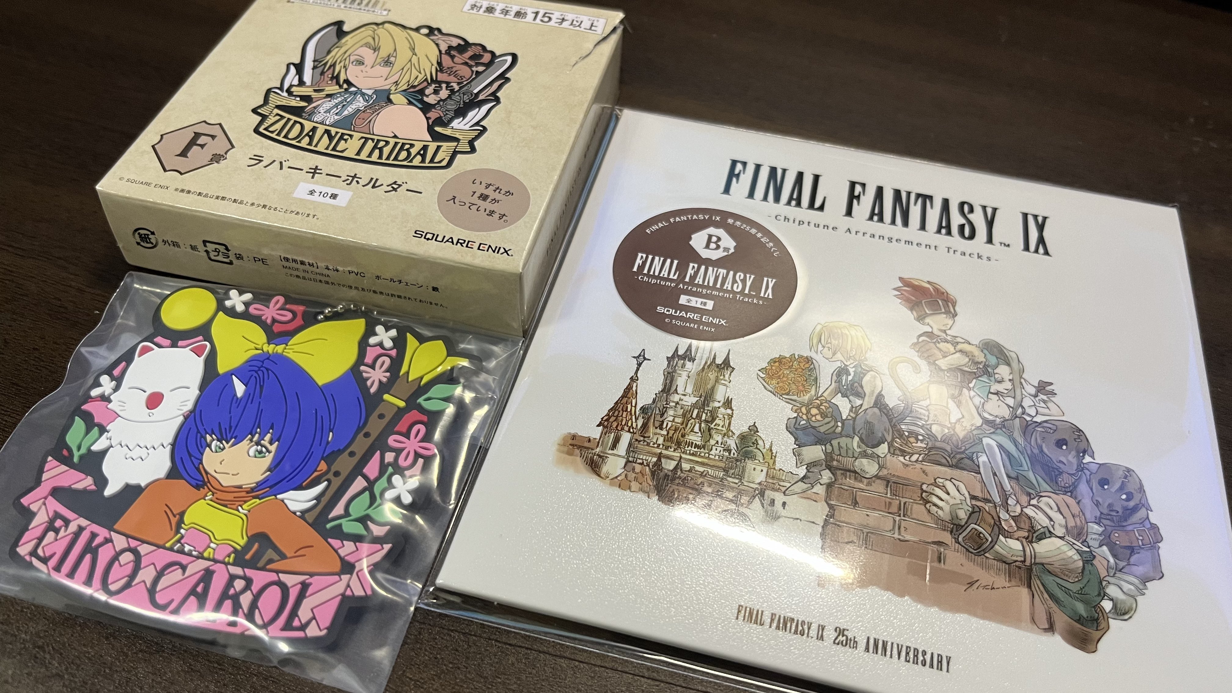 FF9 一番くじ FINAL FANTASY IX チップチューンアレンジ FINAL