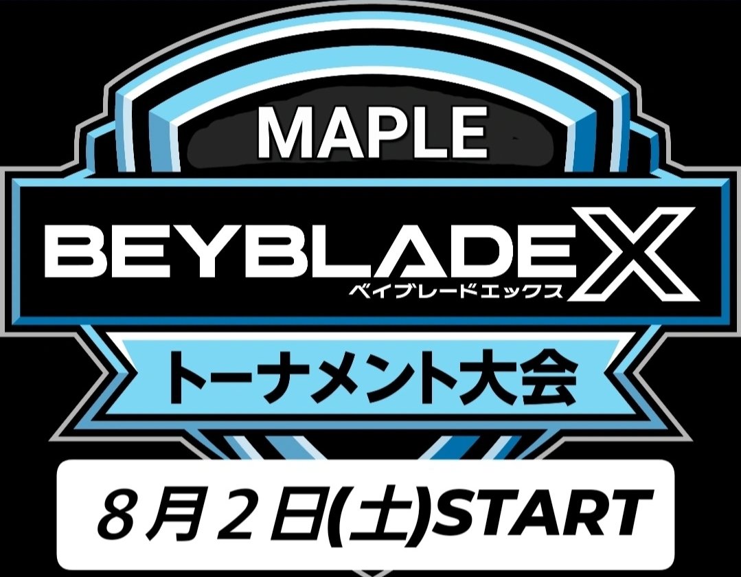 eniwamaple's tweet image. ８月２日(土)
第二回 ベイブレードXメイプルトーナメントを開催します！　今年もマリオ来てくれるかな🍄
3.2.1、Go シュート！