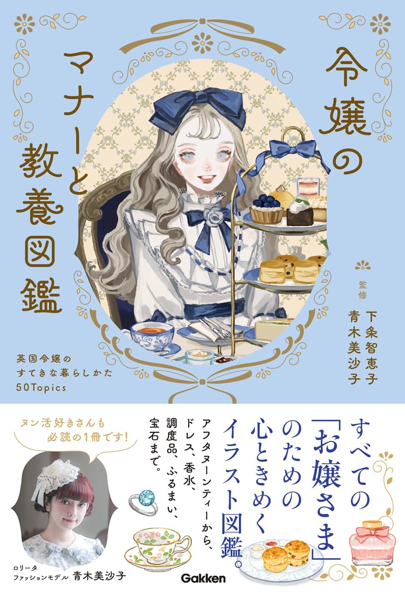 誕生日プレゼント なな@8/17夏インテ X / (@nanananamao) スキー