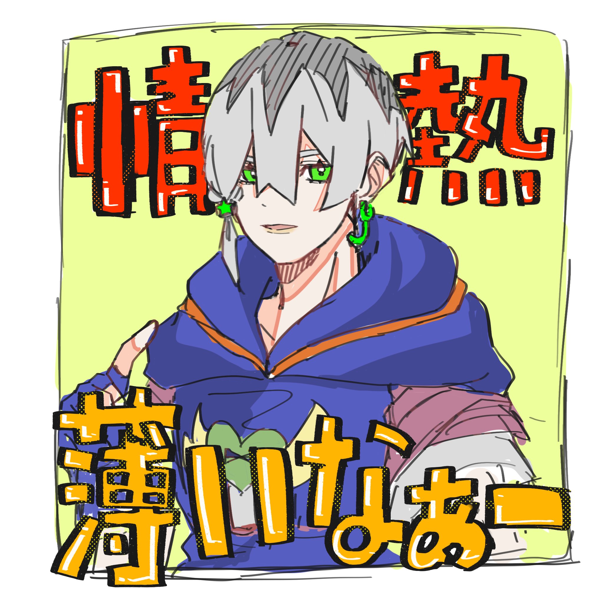 Nathu( ✌︎'ω')✌︎  っしゃ on X: 
