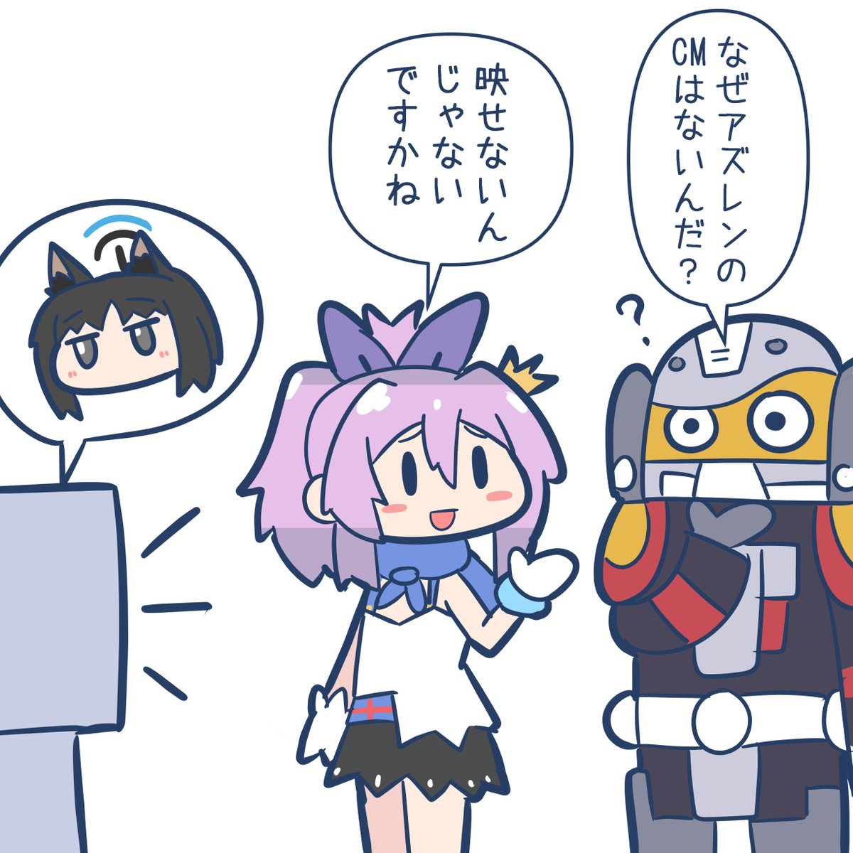 2ndAoiroCombo's tweet image. アズレンのCMどこここ