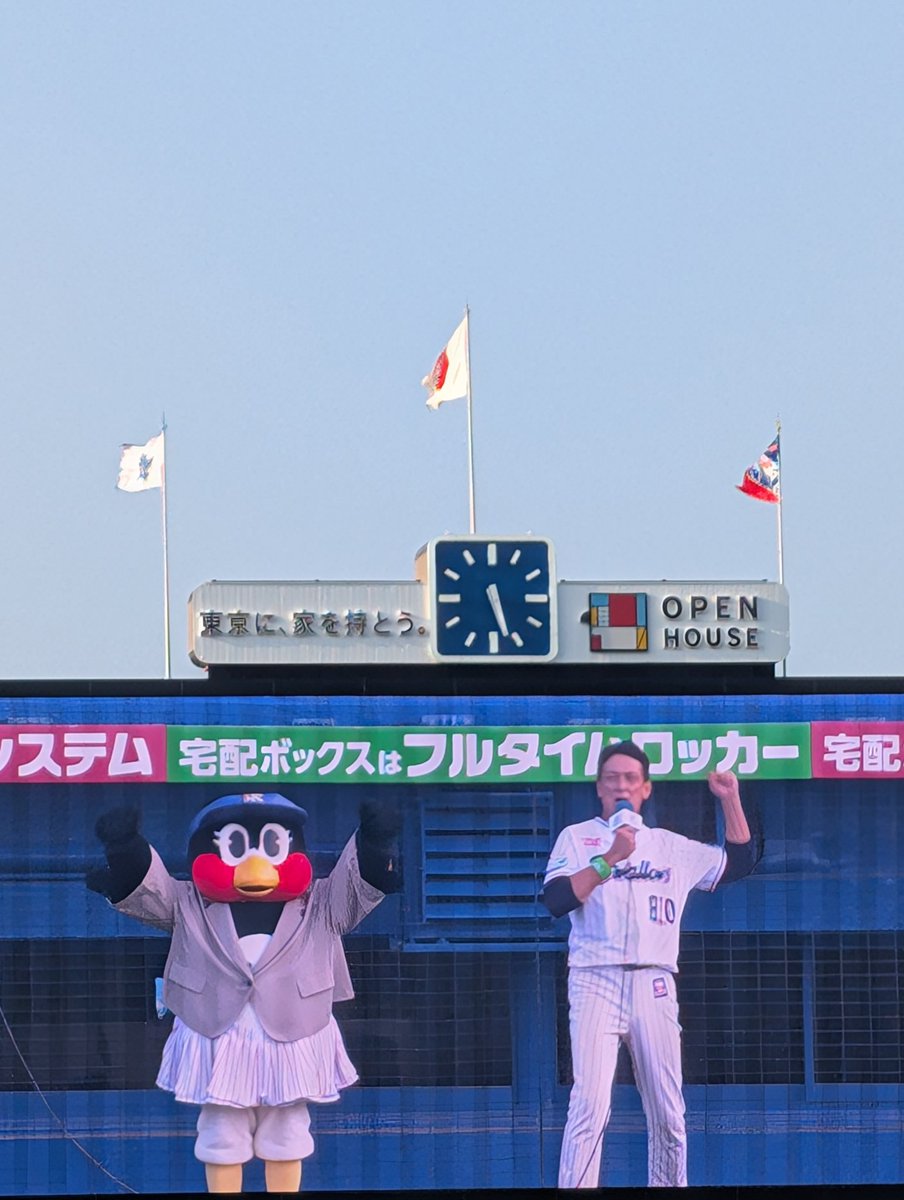 naoebiy's tweet photo. 現地より＼横浜優勝／
#baystars
#横浜奪取
#横浜優勝 https://t.co/bH0KpYvpG6
