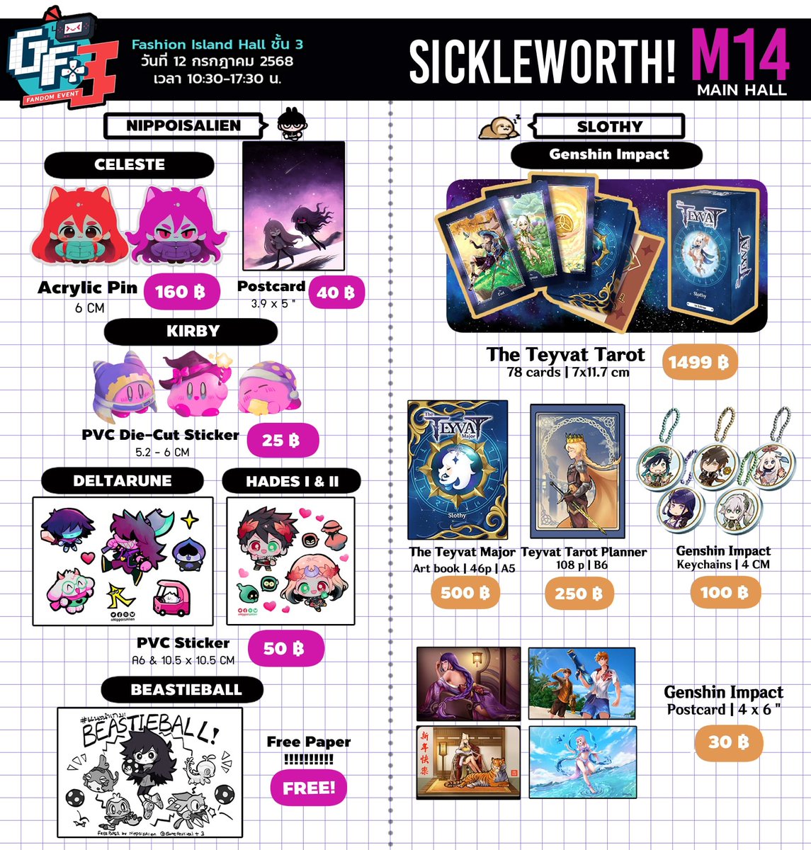 (RT🥺🙏💕❤️)
ใบเมนูรวม งาน Game Festival+ 3 บูธ M14 Sickleworth! ค่ะ!!!

บูธเรามีเกม Celeste, Kirby, DELTARUNE, HADES I &amp; II, Beastieball และ Genshin Impact!!!!!

แล้วเจอกันเสาร์ที่ 12 ก.ค. นี้ค่า!!!><✨️✨️✨️
#GF_P3