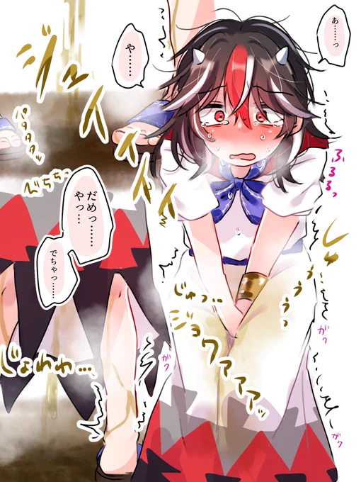 続きです 