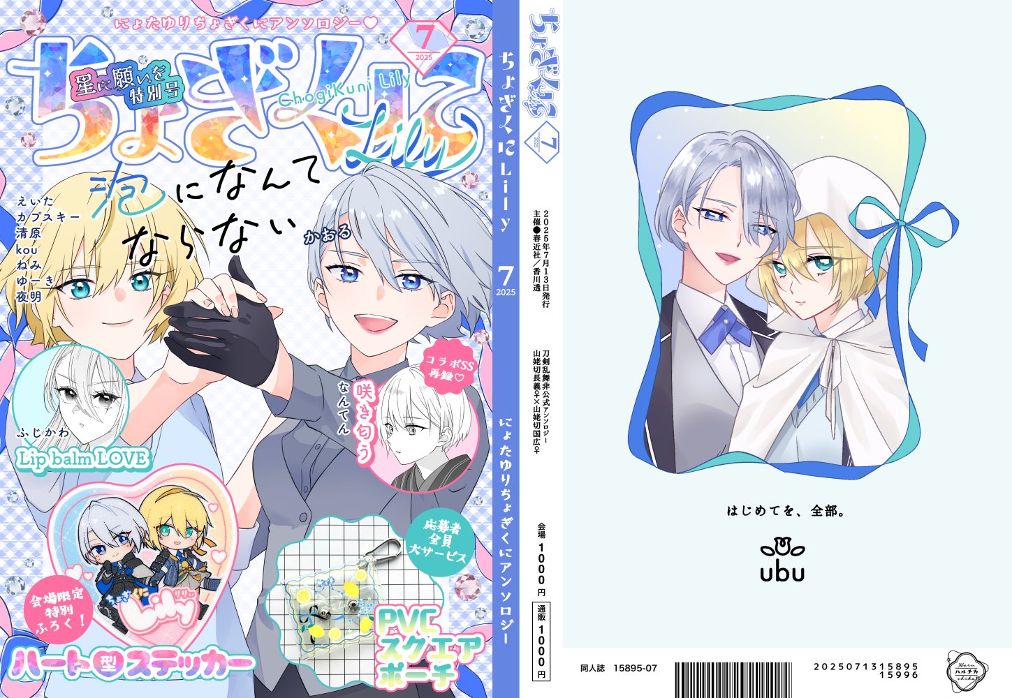 かおる (@16_kaoru) / X