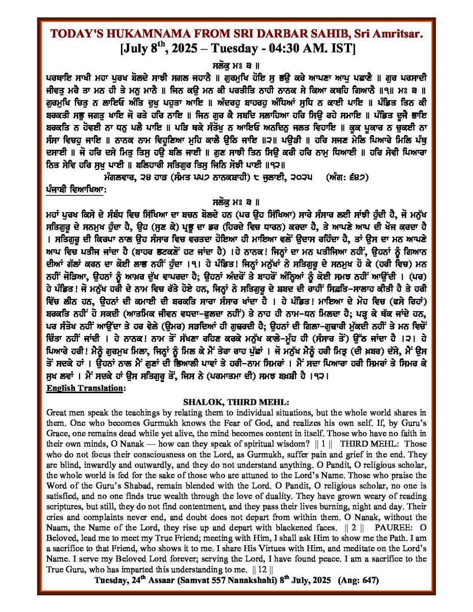 Waheguru ji 🙏🏻. 2804 
Days in Jail Without 
any Crime or Evidence 
No conviction. 
#FreeJaggiNow
And 
#ReleaseSikhPrisoners