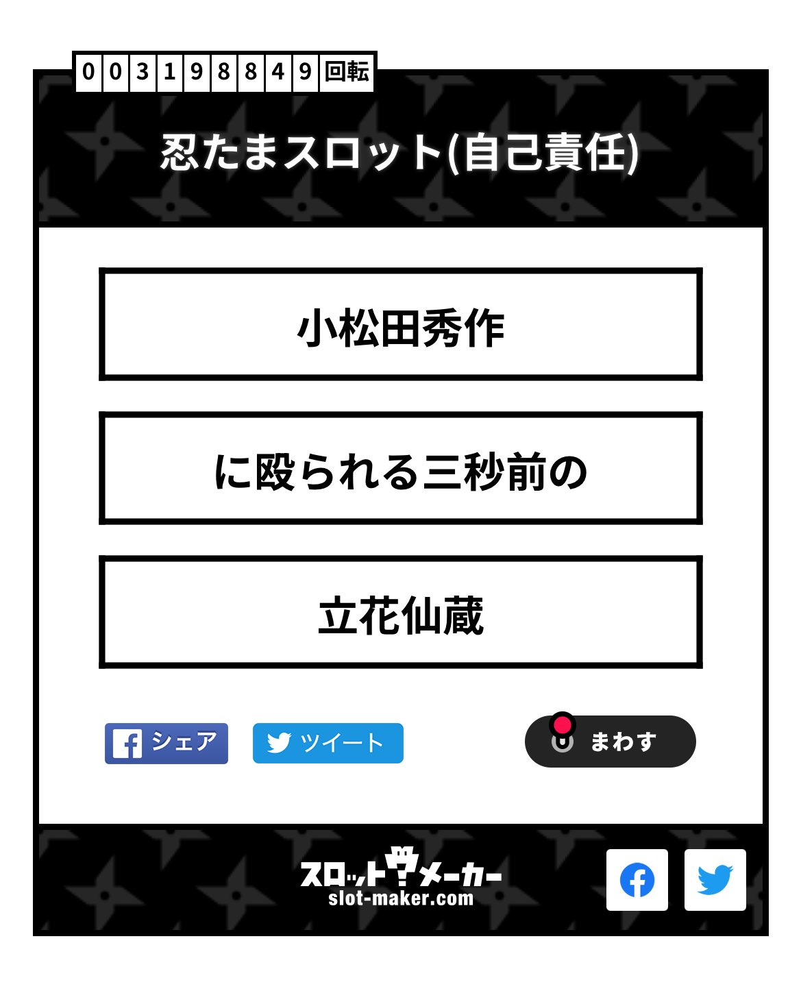 天べじ on X: 