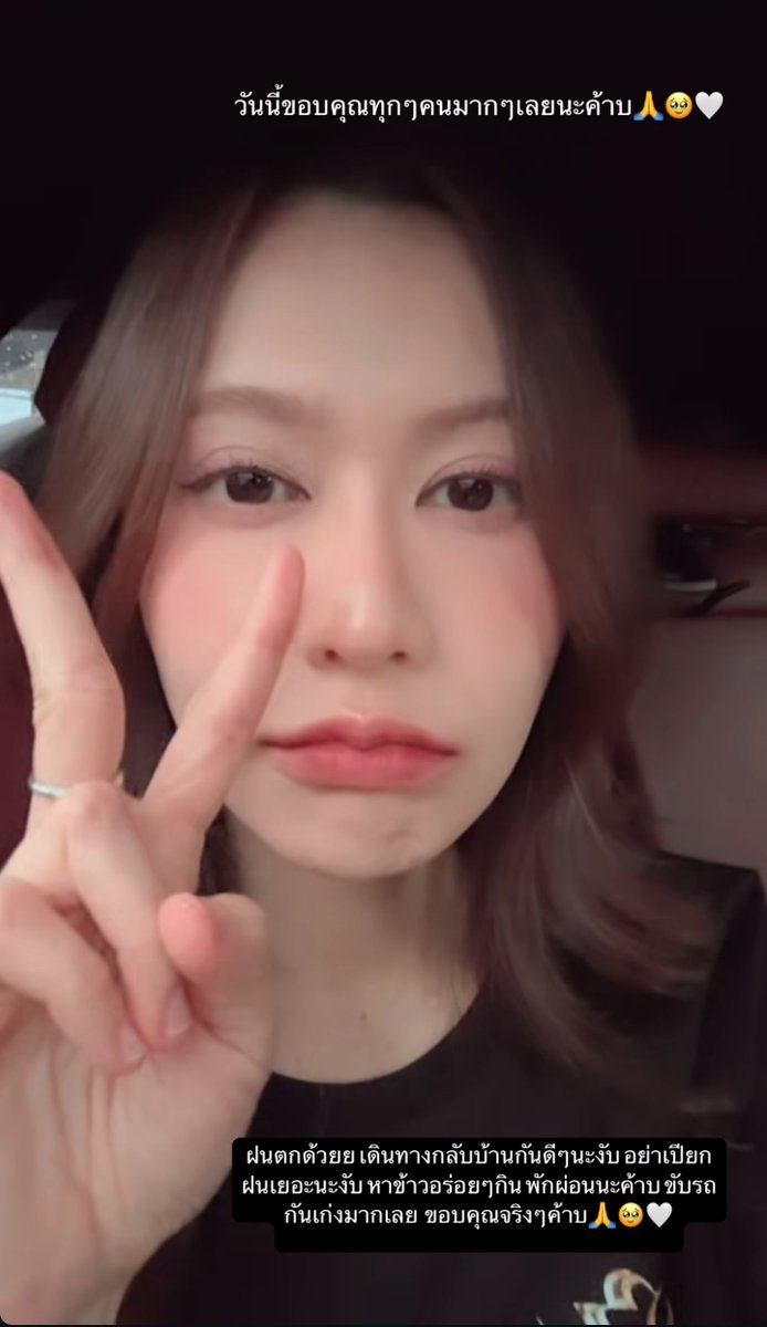 น่ารักเกินต้าน ~ 🤍✨️
#NoeyKanteera