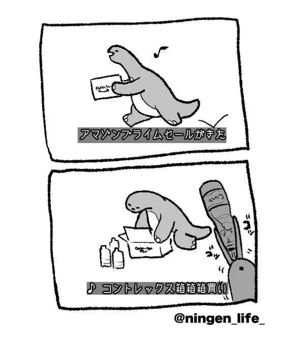 日記 