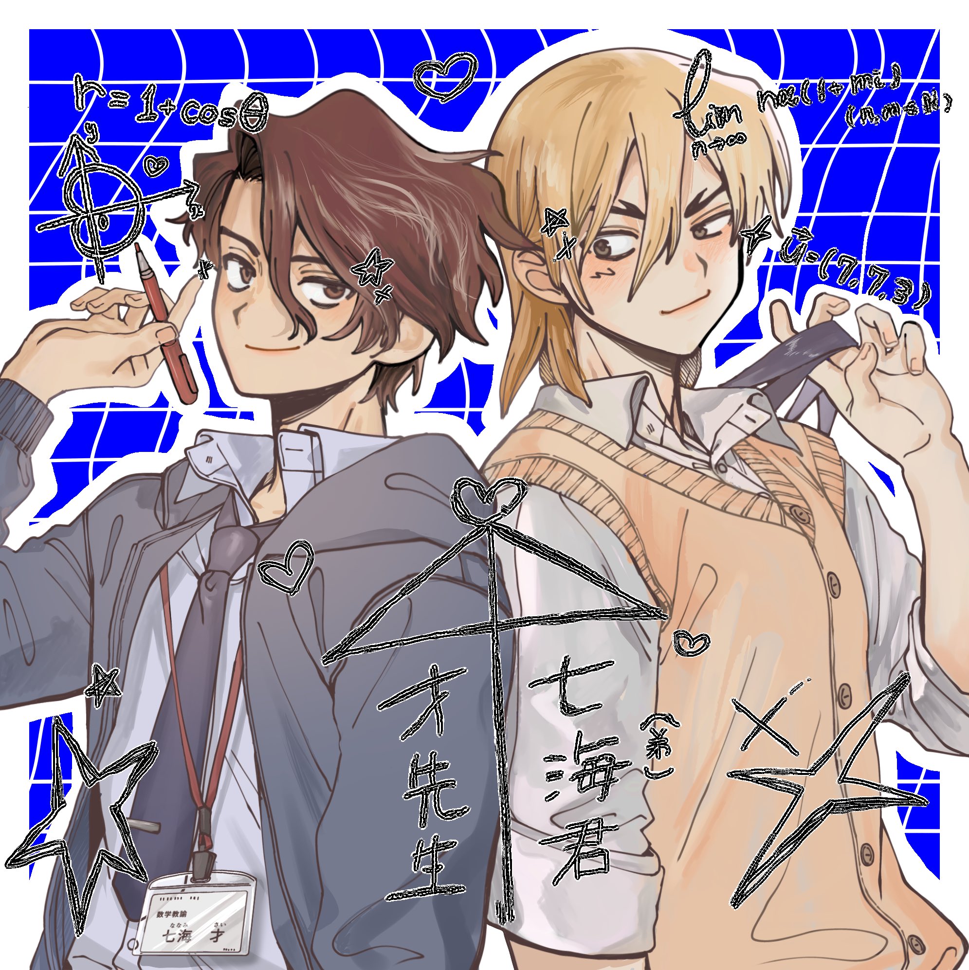 値下げ交渉NG絵画３点 シーラカンス on X: 