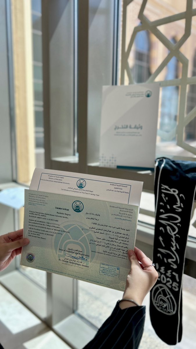 رسـمـيًـا انتـهت مسـيرة السـت سنيـن 🎓

الحمدلله الذي لا يتمّ جهد 
ولا يُختم سعي إلا بفضله وتوفيقه 🤍