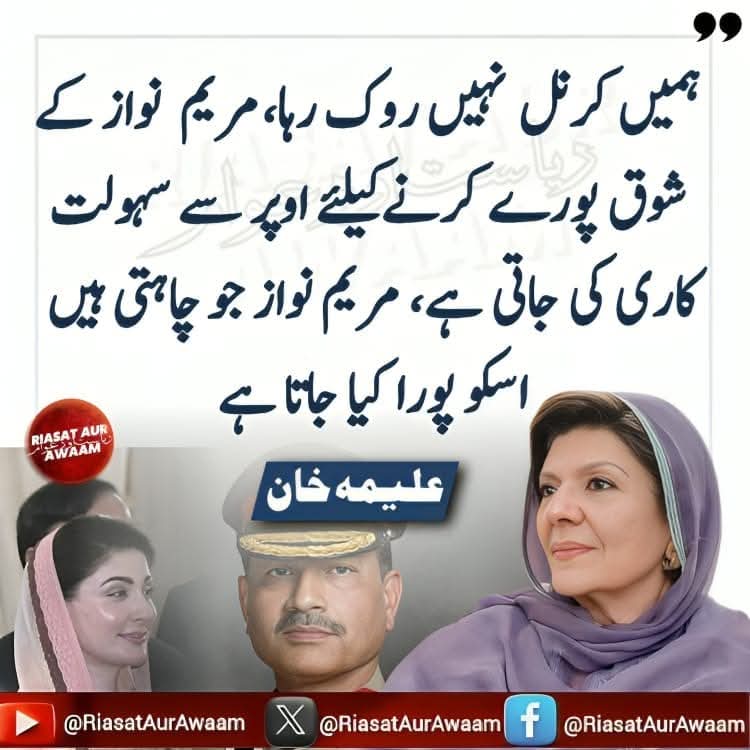 یہ اوپر والا "اوپر " کب جائے گا۔۔؟؟؟
#پلان_دو_تحریک_چلاؤ