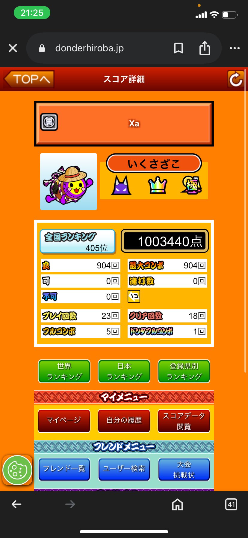 とあるレモン🍋 on X: 