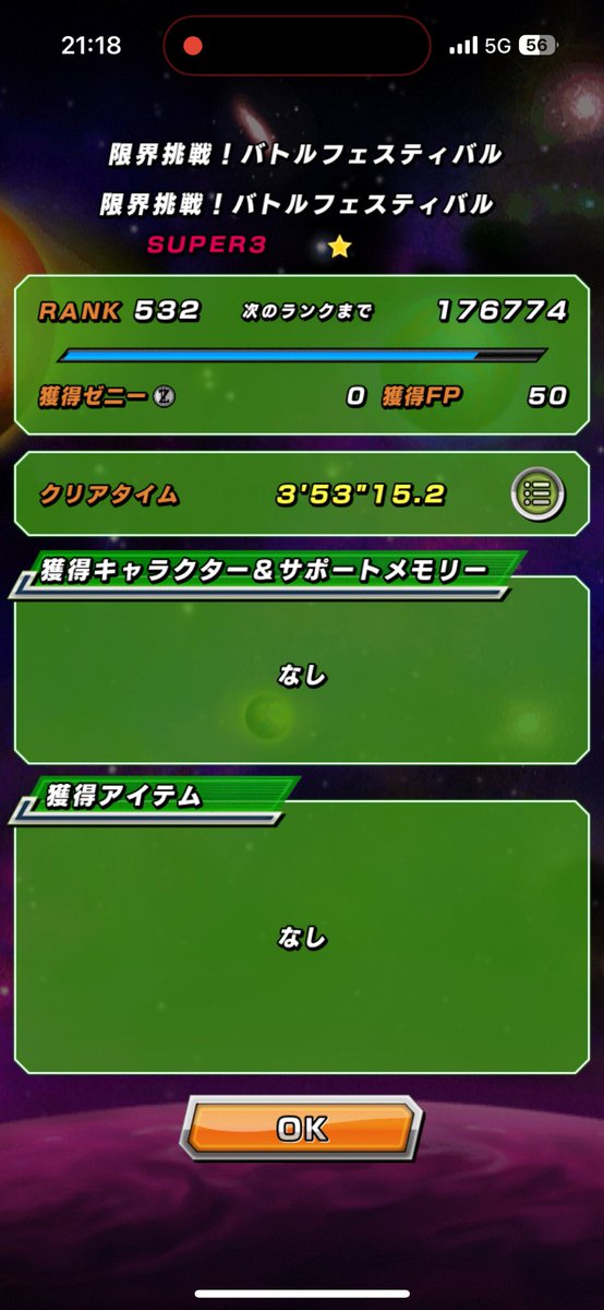 Nasu_fz's tweet photo. ようやくかよ！ https://t.co/VJi7QzMu1Y