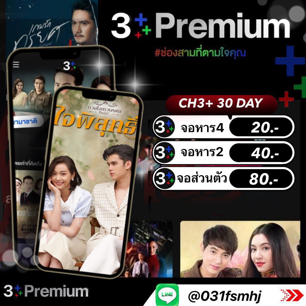 🟢เปิดทุกวัน @031fsmhj📌 ( ตอบเเค่ไลน์ไม่ตอบทวิต) tweet media