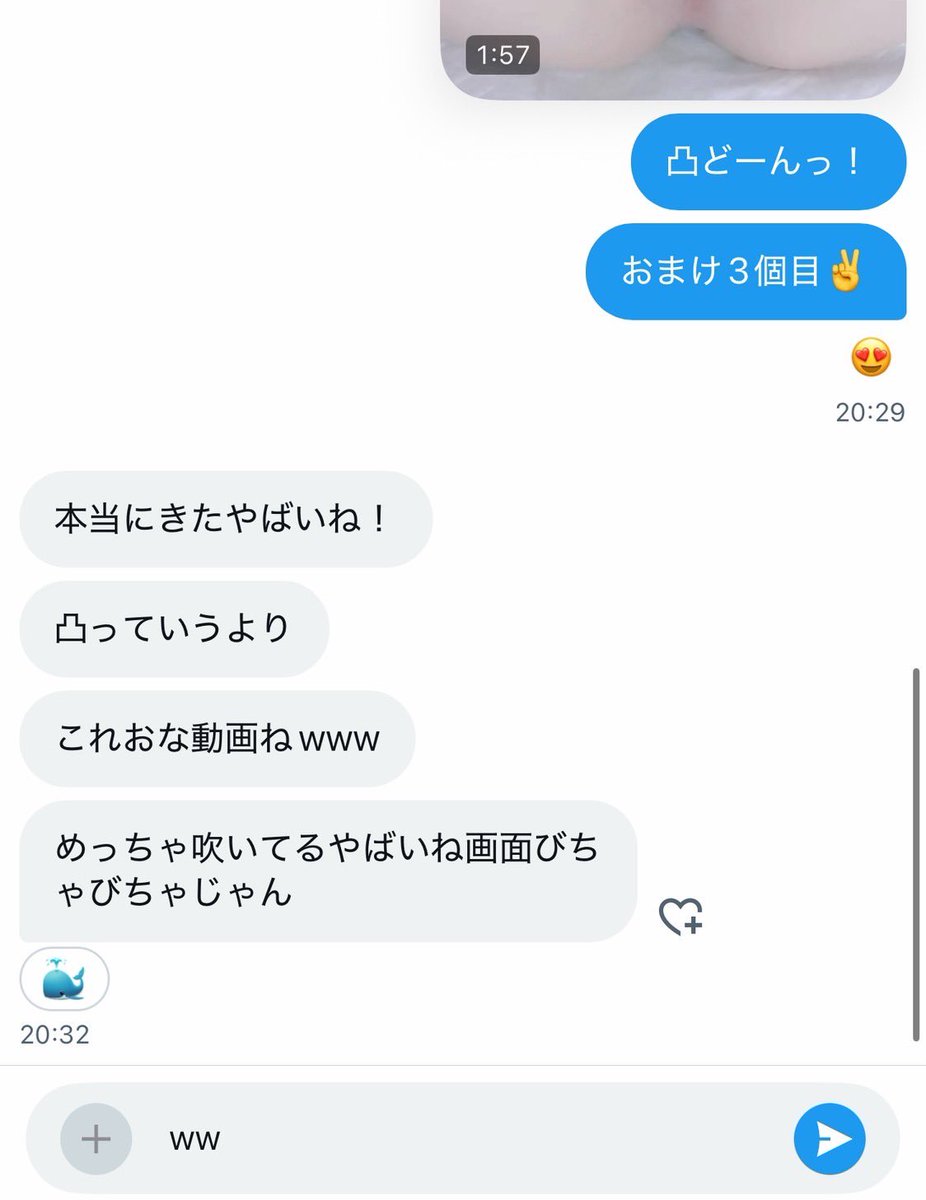 ｶﾞﾁまん凸させろ💢💢

さーせーて！！
さーせーて！！
さーせーて！！
さーせーて！！
さーせーて！！

いいね＋「リマ」ってﾘﾌﾟくれたら2秒で送る💌！
※ﾌｫﾛｰしてくれたらおまけつける！