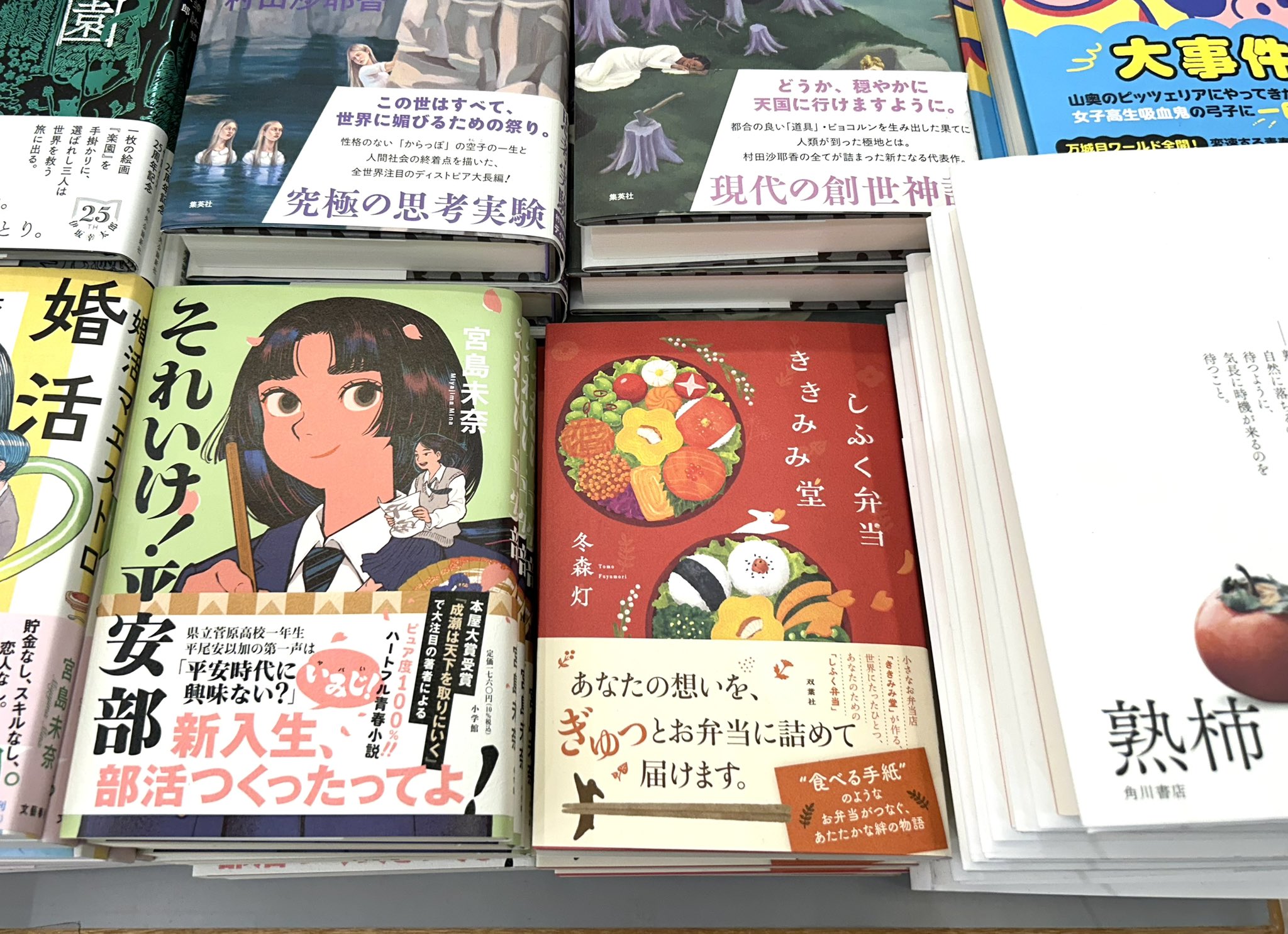 さらさ大集     全    ふたば書房 さらさ大集 全 ふたば書房 - メルカリ