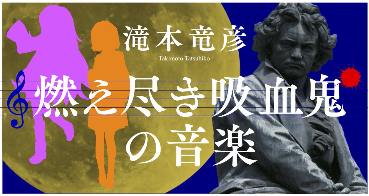 初版帯付 滝本竜彦 ムーの少年 角川書店刊 初版帯付 滝本竜彦 ムーの少年 角川書店刊 - メルカリ