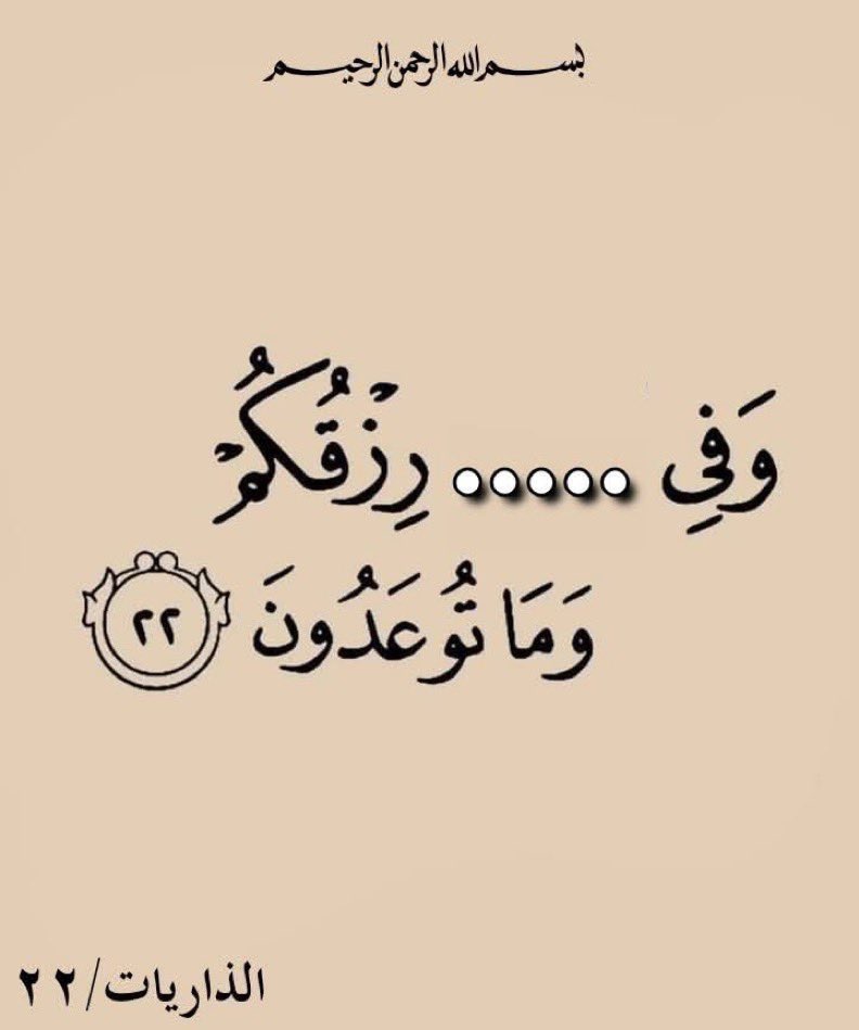 المُصْحَف 🇵🇸 (@kouraislam) on Twitter photo 