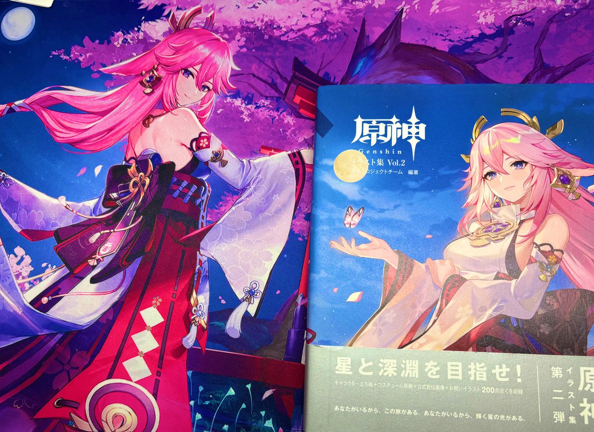 誕生日プレゼント八重さまキタ☺️🫶