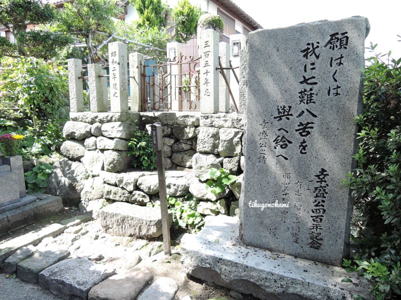 忘れていた。今日は七難八苦の日か…。
願わくばこの功徳をもってあまねく一切に及ぼし我等と衆生と皆ともに七難八苦を与え給え🦌🙏🌙 
#七月八日は七難八苦の日