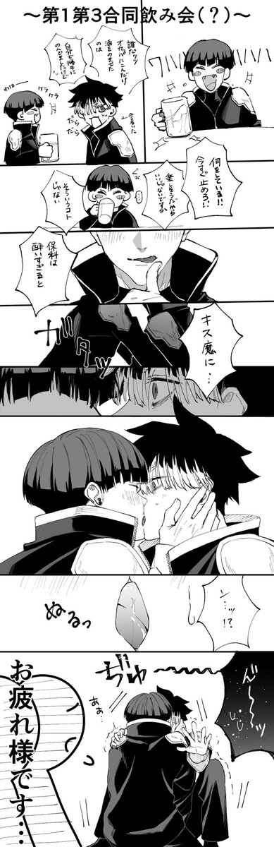 鳴保(タップ推奨)