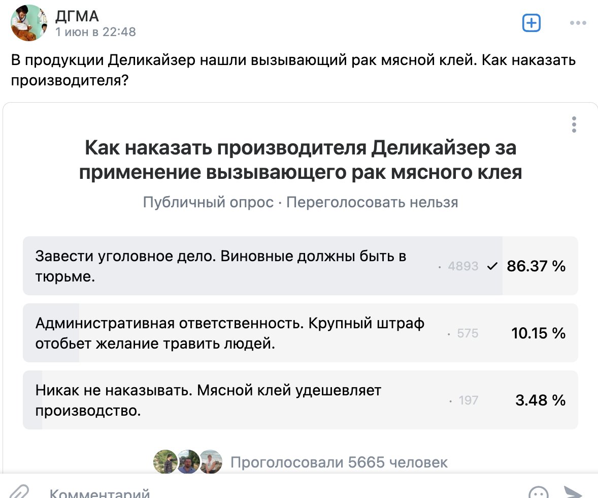 Раз это в новостях появилось , значит и уголовную ответственность внесут 😂😂
ДГМА рулит , а ситуация грустная