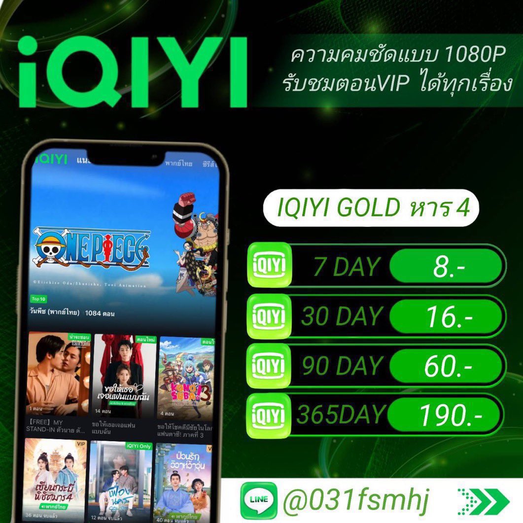 ✿  iqiyi gold 30 day 🔖★

 7   วัน 8 บาท
30 วัน 16 บาท
90 วัน 60 บาท
365 วัน 190 บาท

‼️ รีทวิตลด 2 บาท ‼️

🐮พร้อมส่ง รับเคลมวันลดรับเคลมทุกรณี

#หารiQiyi #iqiyigoldราคาถูก 
#หารIQIYIราคาถูก #หารiqiyigold #iqiyiหาร #iQiyi #หารiQiyi #iQIYIราคาถูก #iqiyiหาร #หารiqiyivip #อ้าย