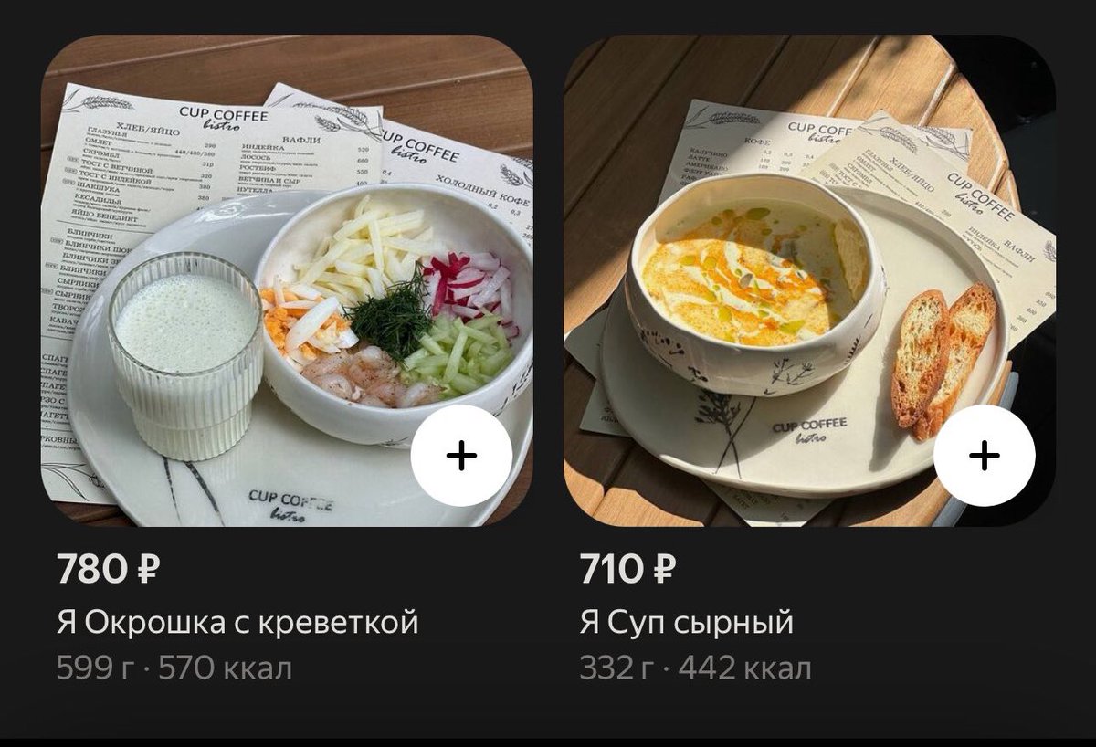 джиликсы такие типа