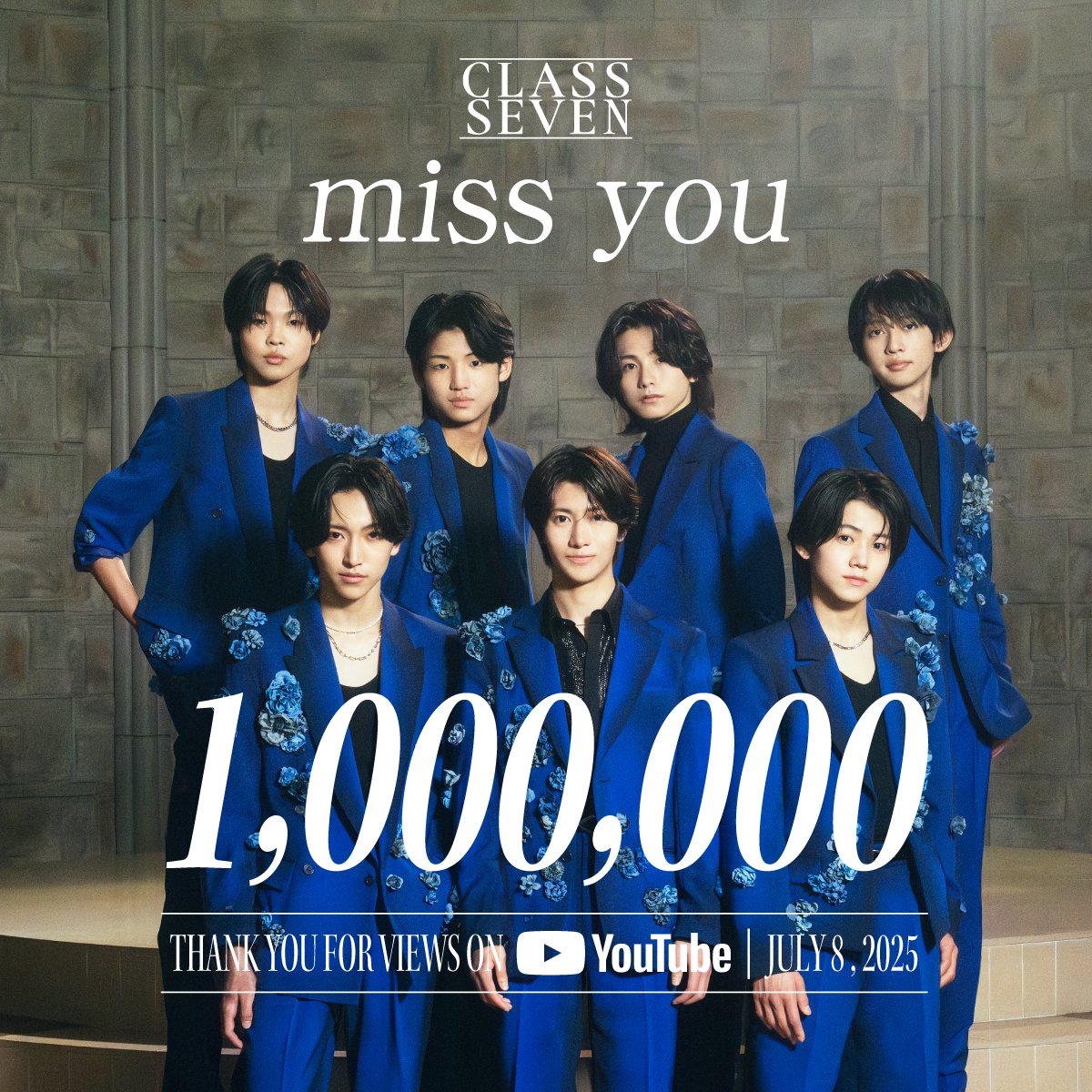 c_7_official's tweet photo. .˚⊹⁺‧┈┈┈┈┈┈┈┈┈┈‧⁺ ⊹˚.
　　　　𝐓𝐡𝐚𝐧𝐤 𝐲𝐨𝐮
.˚⊹⁺‧┈┈┈┈┈┈┈┈┈┈‧⁺ ⊹˚.

「miss you」Music Videoが
100万回再生を突破しました！

CLASS SEVEN - miss you (Official Music Video)
▷https://t.co/vGONanLXHb

#CLASSSEVEN #C7_missyou
#CLASSSEVEN_missyou https://t.co/31QZt3ndMa