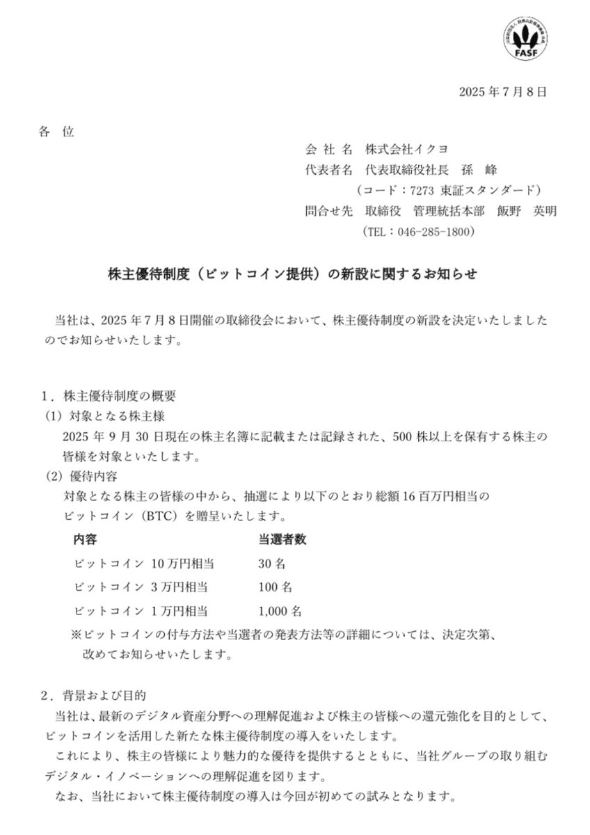 ecode1111's tweet image. 良い感じ－！