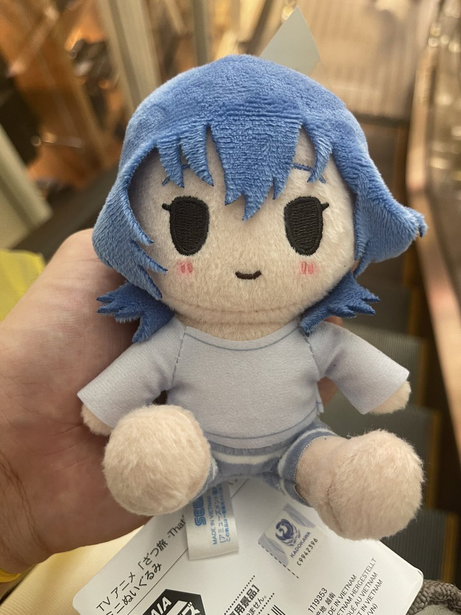 ざつ旅 のプライズミニぬいぐるみ… 取り扱い店舗が少ないせいか、俺が