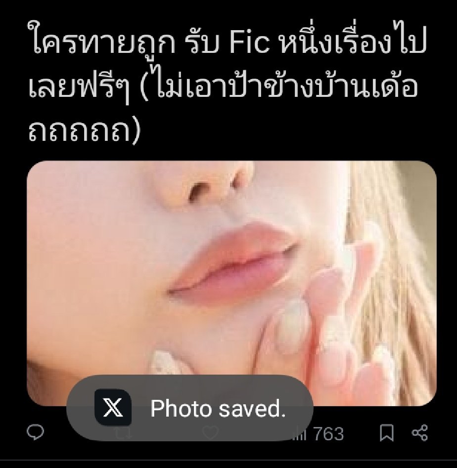 เออมันต้องหยั่งง้านน คนจริงมันต้องงี้สิวะ รับไป Fiction หนึ่งเรื่อง 
😆👌💦