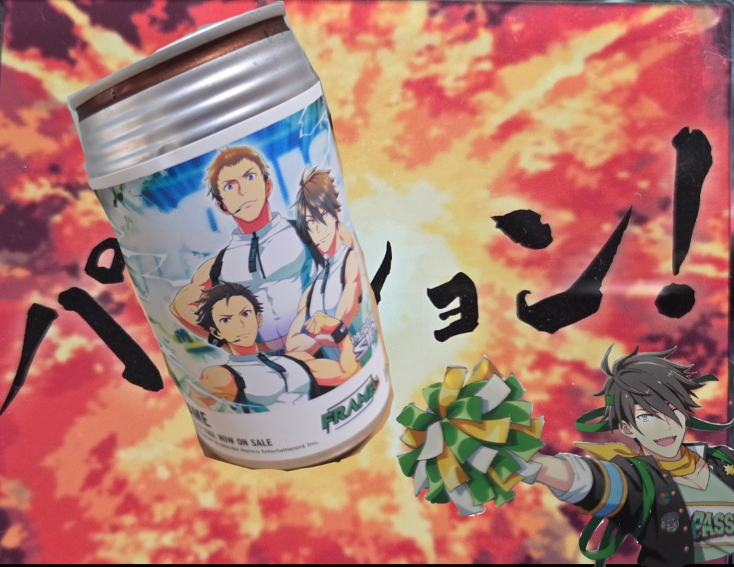 何か作ってしまった英雄が広告してる風の画像(笑)

新発売！！
FRAMEのラベルが目印！