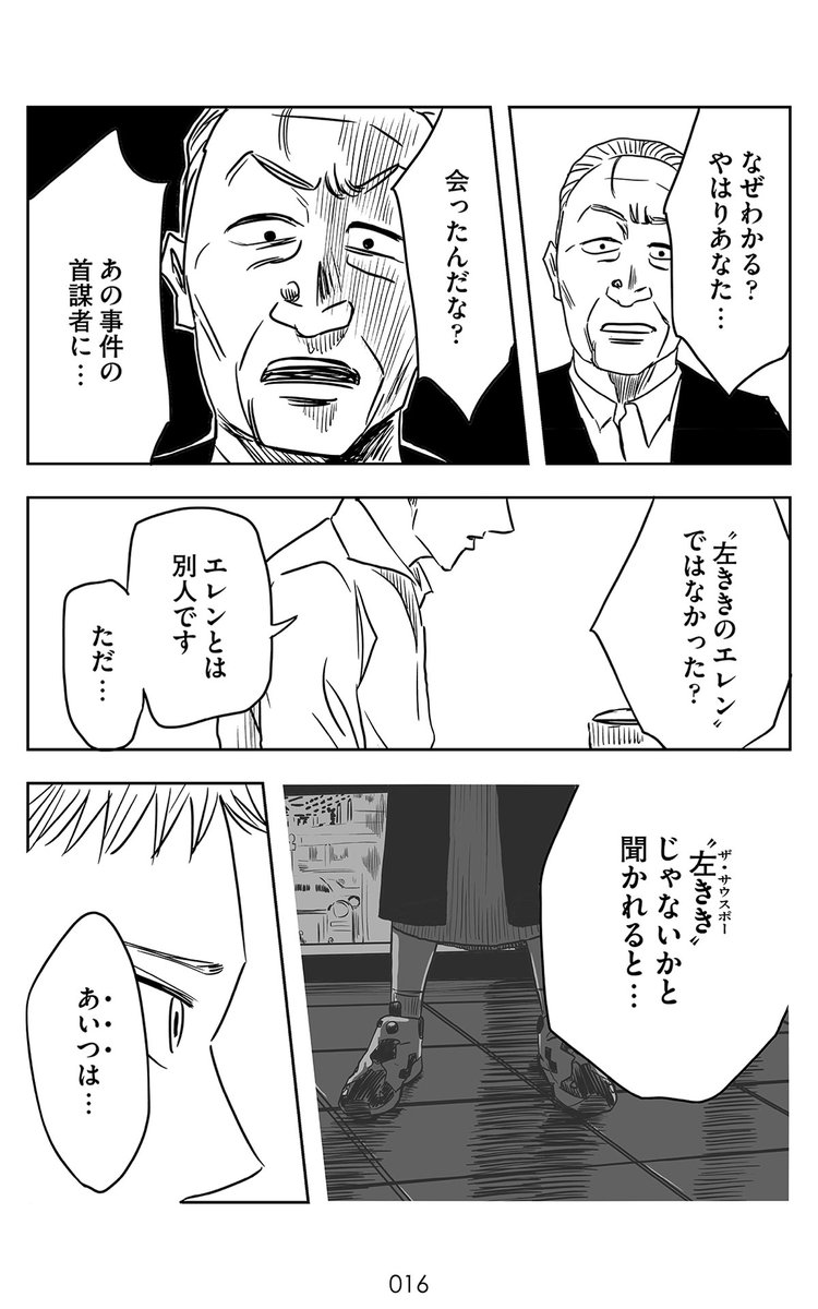 中堅クリエイターが もう一度立ち上がる話
(4/18) 
