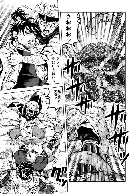 kid(@kidocch1) さんのマンガ一覧 : いいね順 : 4ページ目