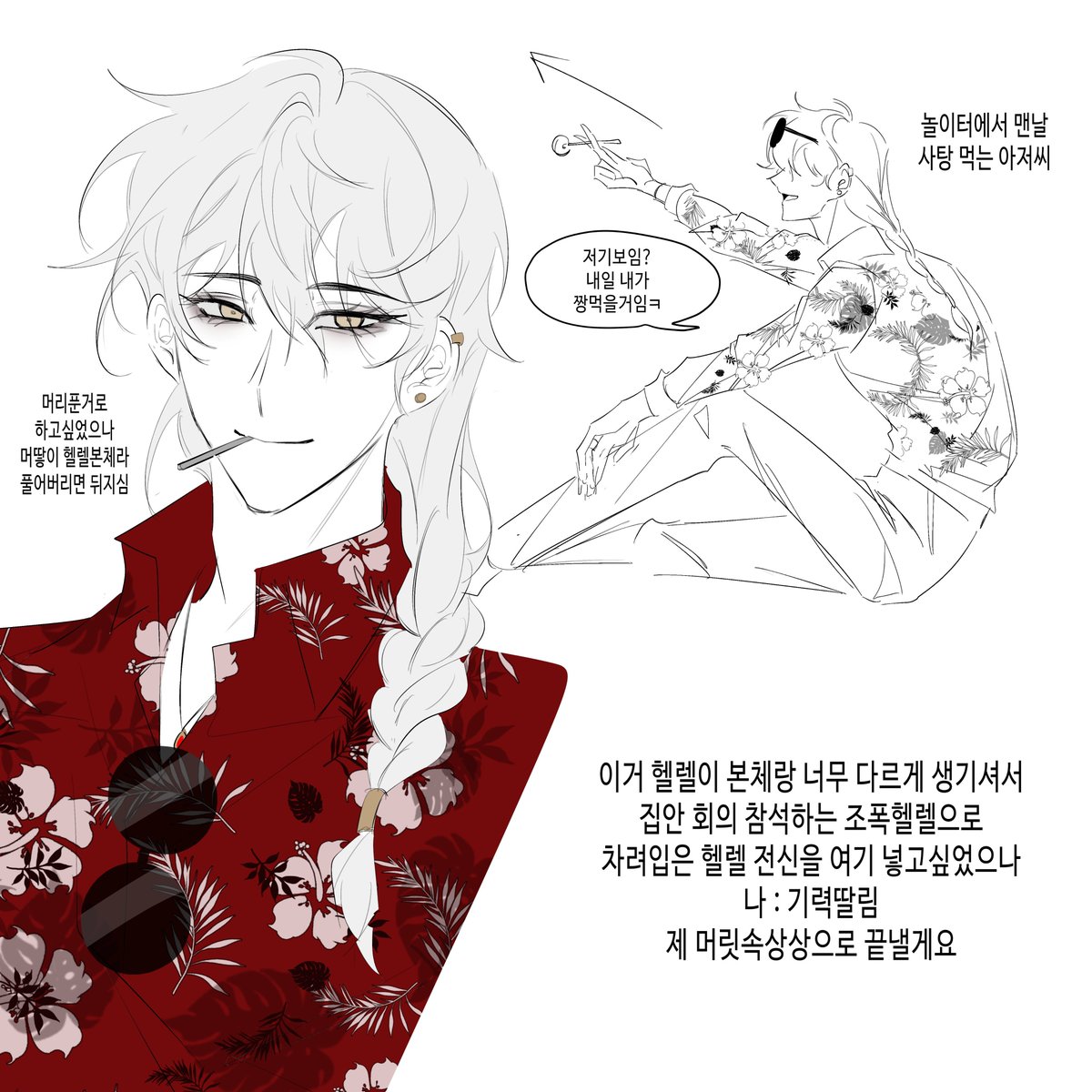 Yeon_IDV's tweet image. 조폭 쌍둥이님입니다