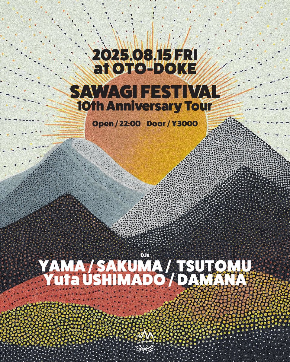 三重NOSEのツアーも素晴らしい会に、残るツアーもあと2ヶ所になりました。

先日お知らせした、愛媛 OTO-DOKEに続き、高知 LOVE