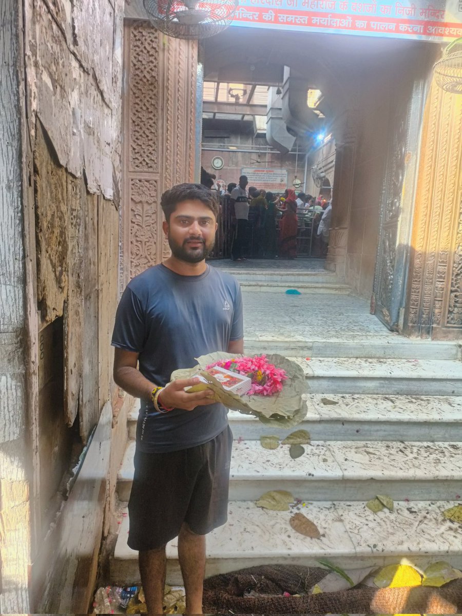 LThakurrss's tweet photo. #मथुरा_वृंदावन में श्री बांके बिहारी लाल जी के दर्शन कर प्रभु का आशीर्वाद लिया।
श्री बांके बिहारी लाल जी के इस पावन नगरी में मन को अद्भुत शांति और ऊर्जा की अनुभूति हुई।

जय श्री बांके बिहारी लाल जी की जय https://t.co/uPUgERNioE