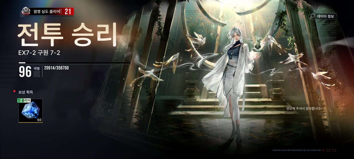 벽느껴짐 ㅁㅊ것
공략나올때까지안할래