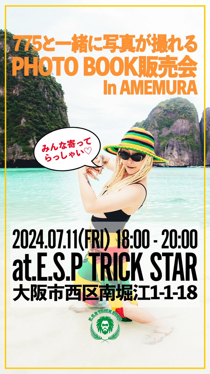 easysqueeze.thebase.in/?fbclid=PAQ0xD…