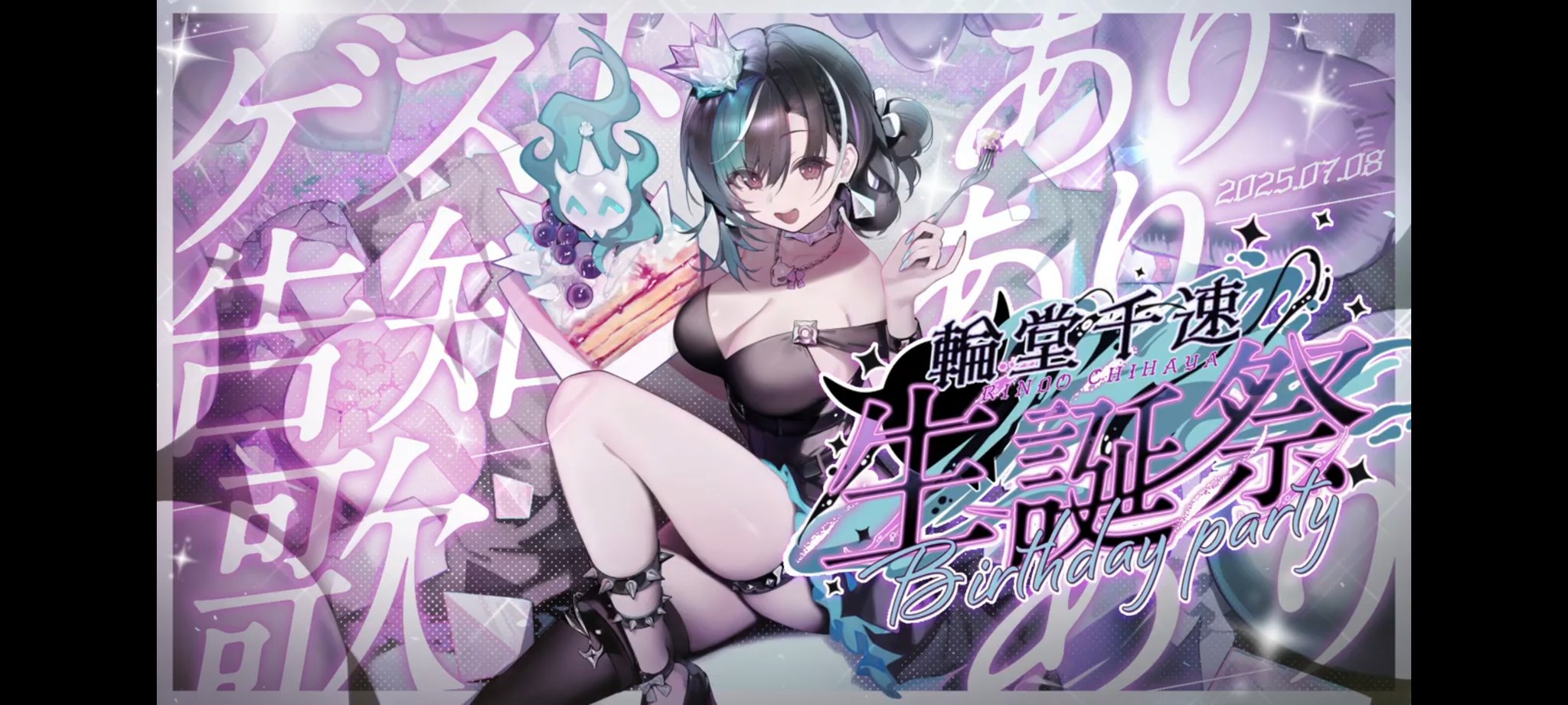 はち✨限定1‼️再販は今後なし‼️幸運すぎる幸運が聖夜から始まる…魔術商品✨ 嬉しい、楽しい、幸せカーニバル。【GUMI/UtataP】【Original
