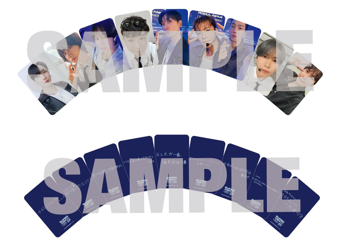 📣本日韓国にて発売💙 ＼ #SUPERJUNIOR 2025.7.8 On Sale The 12th