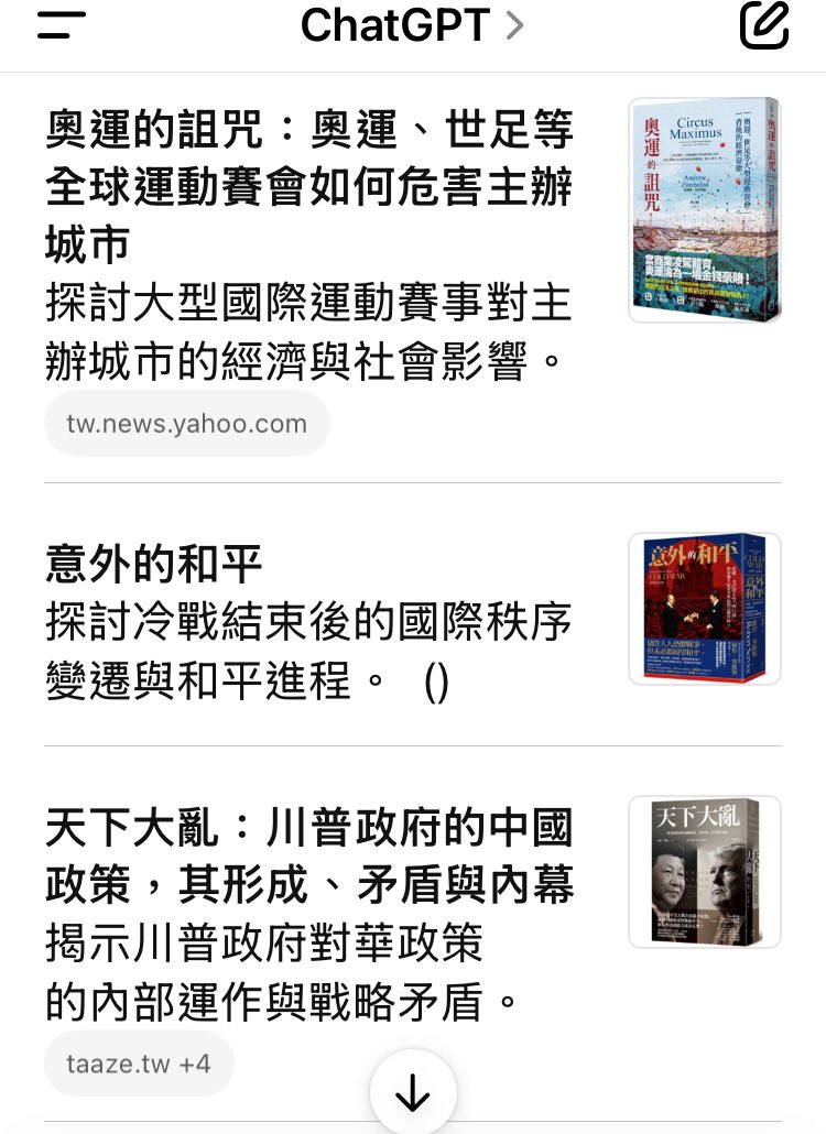 HaiRuore's tweet image. 剛還想說是不是同名同姓的翻譯者，沒想到真的是本人，而且翻譯作品滿多滿精彩的🤩