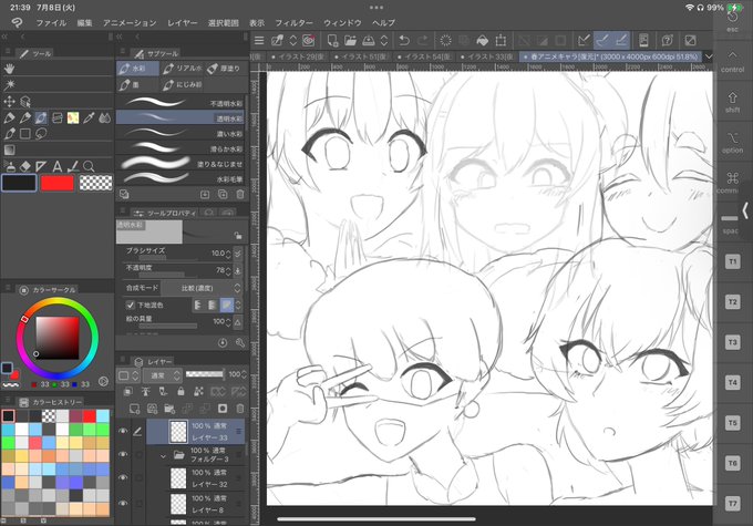 ざっくり描いてます 