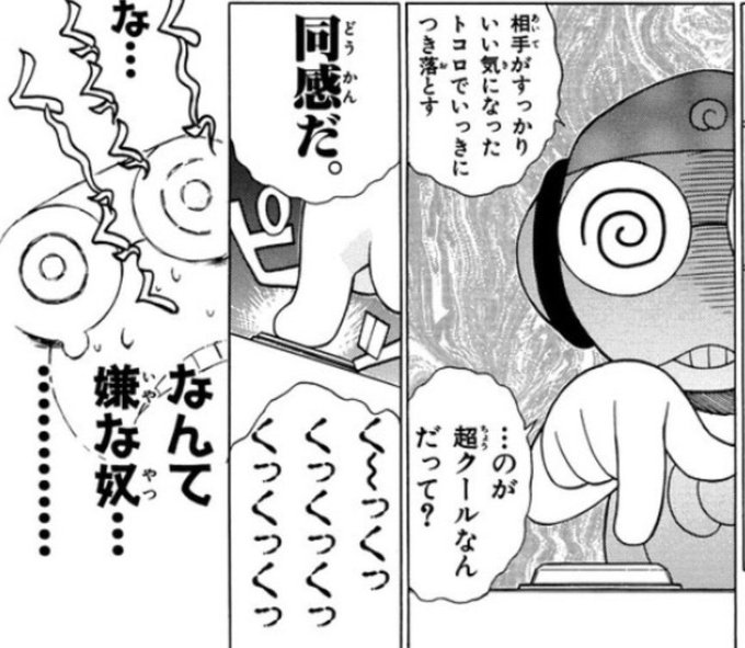 つまりこういう事?>RT 